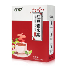 江中红豆薏米茶养生茶芡实赤小豆薏仁一件代发