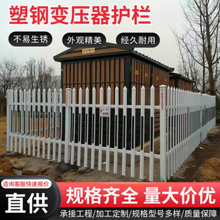 PVC����o�ڑ��⻨�@ͥ�G����ͥԺ����С�^�S�����������䓇���