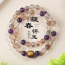 热销爆款天然超七水晶粉晶经文时尚设计手链抖音小红书直播供货