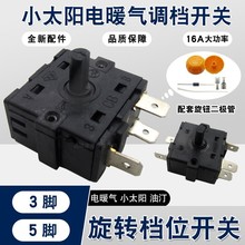 �m��С̫��ů������{�n�_�P3�_/5�_�B�\����t��С��؉�����