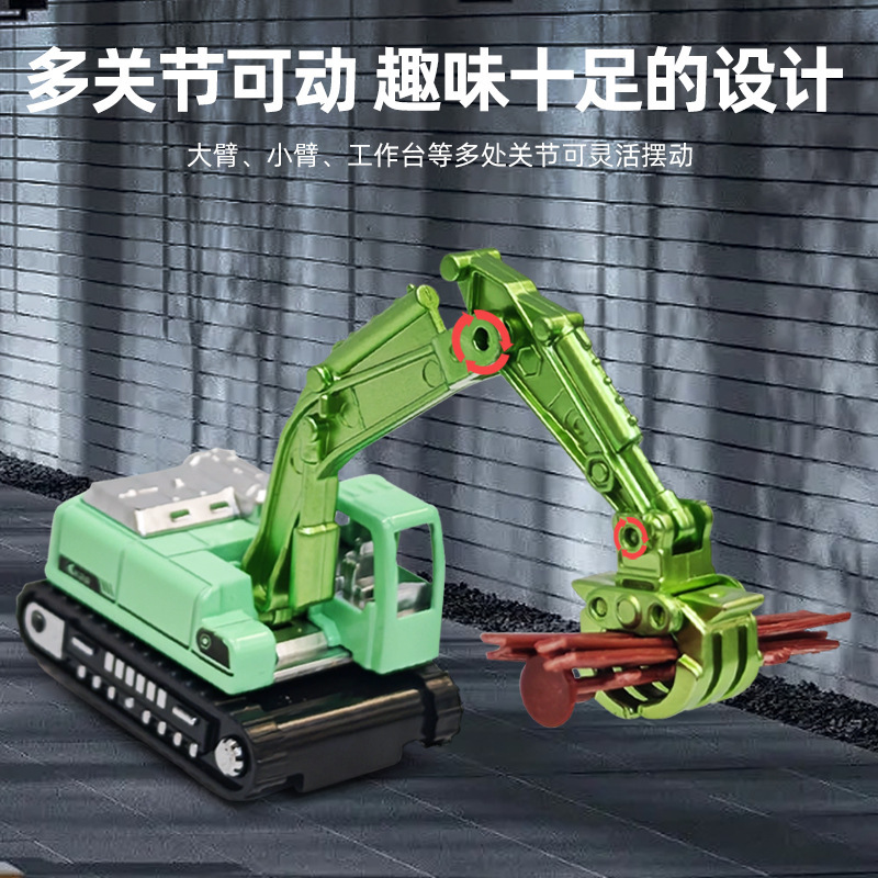 跨境多功能挖掘机合金车工程车模型男孩儿童玩具车惯性滑行推土机|undefined