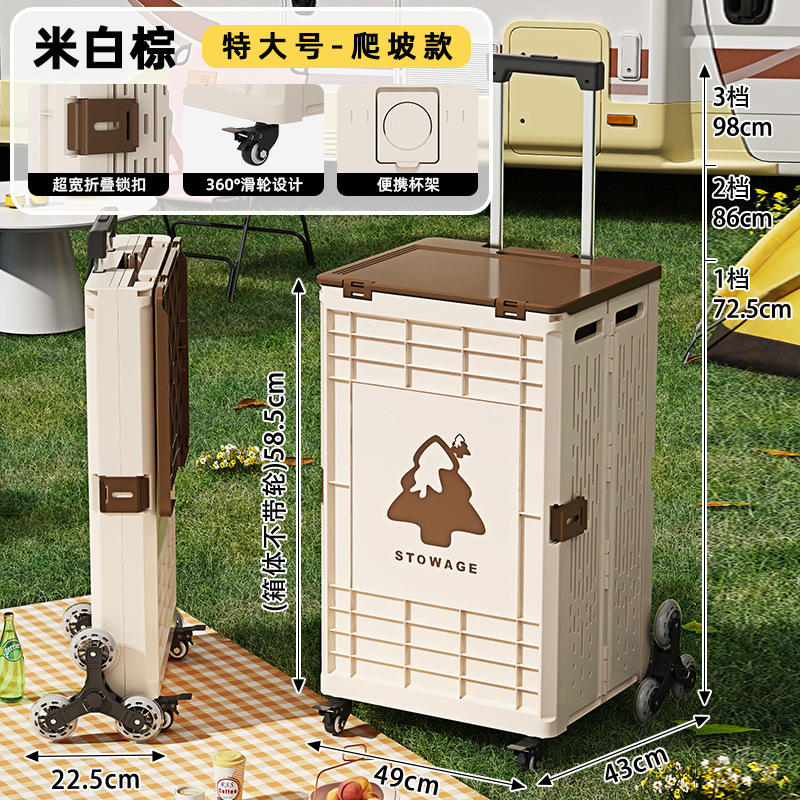小推车买菜手拉车家用取快递购物车折叠买菜车户外露营便携拉杆车|undefined