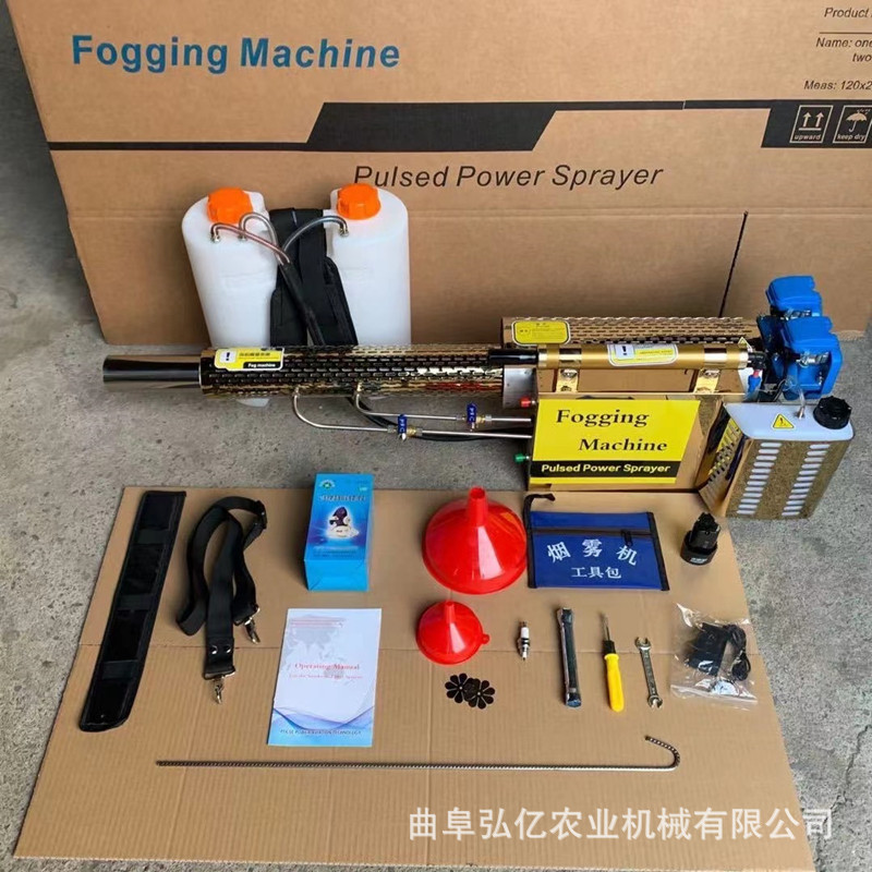 背负式脉冲弥雾机果园电启动水雾打药机社区街道消毒防疫烟雾机
