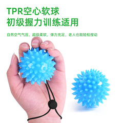 TPR Corded Grip Strength Ball Massage Acupressure Ball Palm Stimulation Sensory Integration Training Massage Grip Trainer Ball Rehabilitation Training Hand