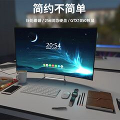 超薄型オールインワンコンピュータオフィスホームクアッドコアレジホストi3i5i7オンラインコーストレーニングデスクトップコンプリートセット