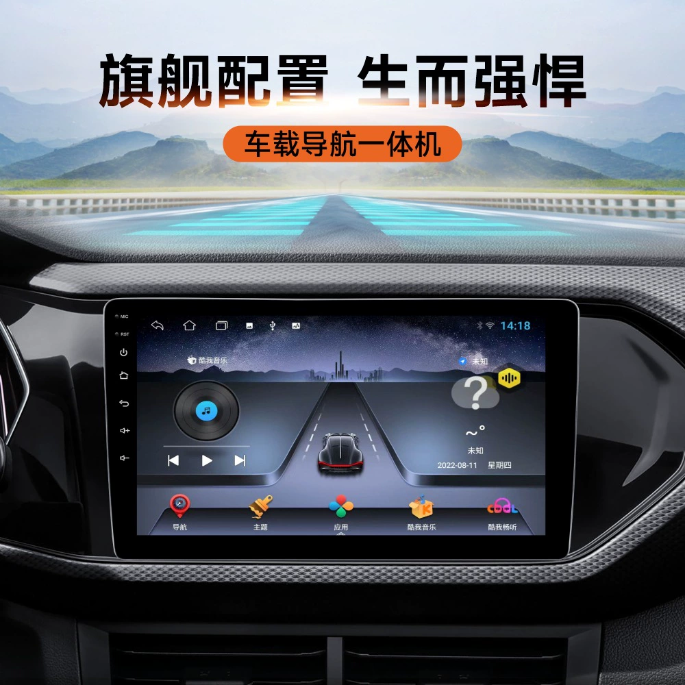 Навигационная система для автомобиля (Dingwei) TS7, Android 12, 7–10 дюймов, варианты 1+32 ГБ или 2+64 ГБ