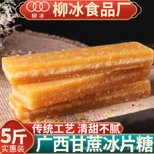 ������Ƭ��5��t���������ڏV�������Ǽ����SƬ��ʳ���S�ǉK���l