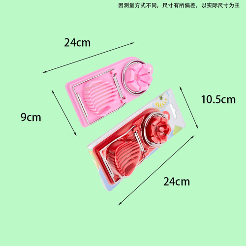 Egg cutter, egg cutter, stainless steel egg cutter 2-in-1, Japanese multifunctional bento egg cutter, double head cutter
