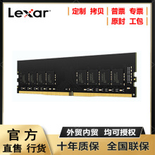 ׿ɳڴDDR4  8G ̨ʽڴDDR3 16G  32G