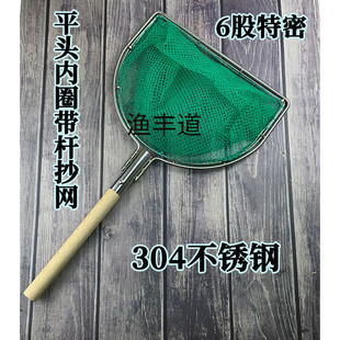 Flat Head Double Ring Fishing Net with Wooden Handle, Stainless Steel Square Fishing Net for Selling Fish, Shrimp and Snails, Fishing Net for Catching Fish at Sea