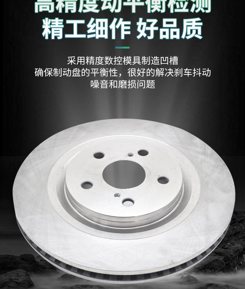 New Raptor car front and rear wheel brake disc car accessories good heat dissipation high strength brake disc