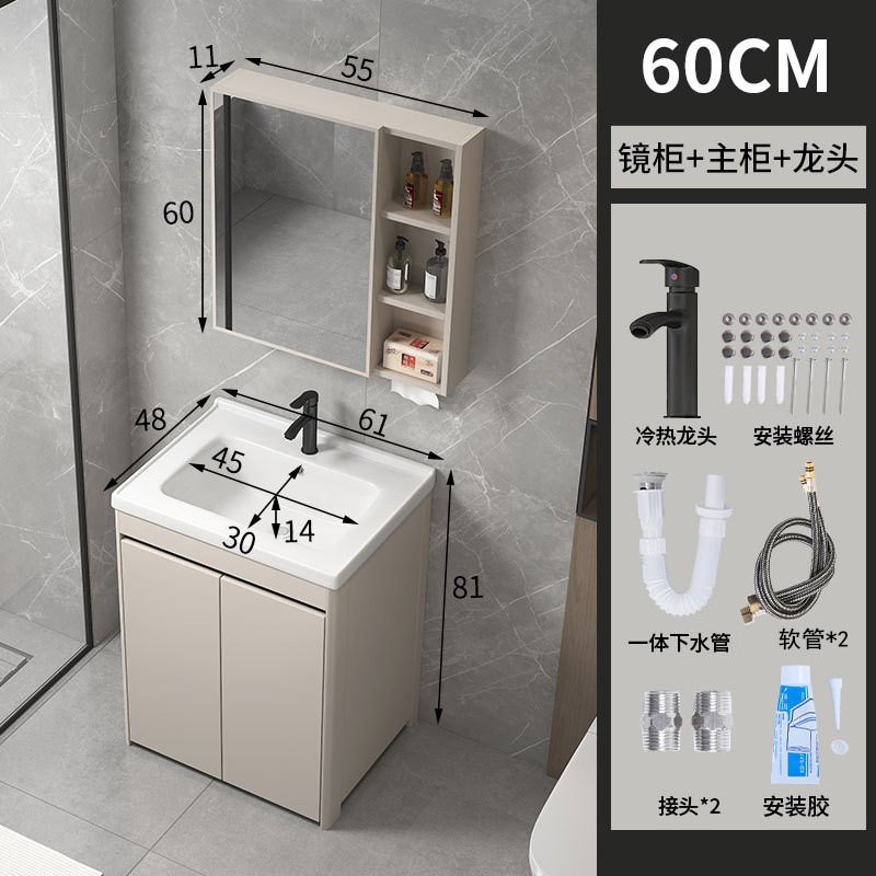 61CM cuenca + gabinete + grifo + agua + gabinete de espejo