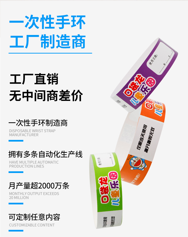 科里森合成纸详情页_03