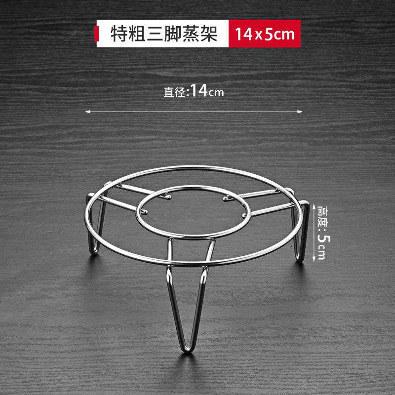 304不锈钢不锈钢蒸盘蒸屉隔水蒸架蒸笼架|undefined
