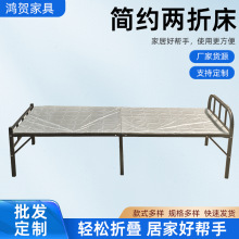 折叠床单人床一米二成人家用小床午休硬板简易出租房用临时双人床