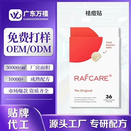 眼膜;液态精华;贴片面膜