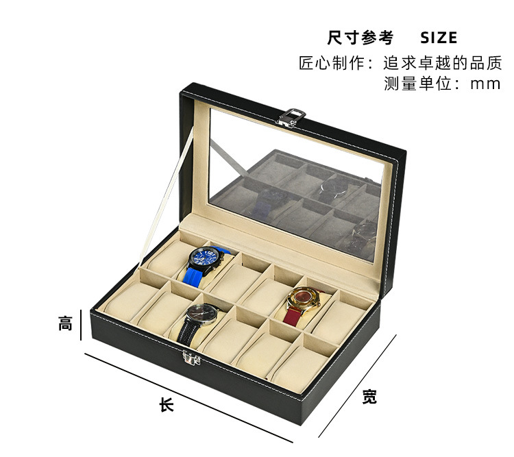 皮革手表收纳盒_03
