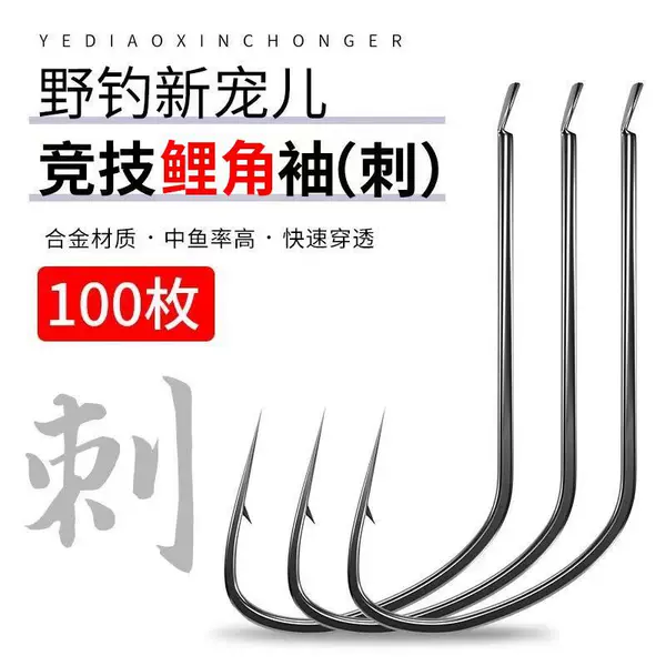 Imported Genuine Barbed Competition Hooks for Carp and Crucian Carp Fishing, Bulk Improved Fly Fishing Hooks for Wild Fishing