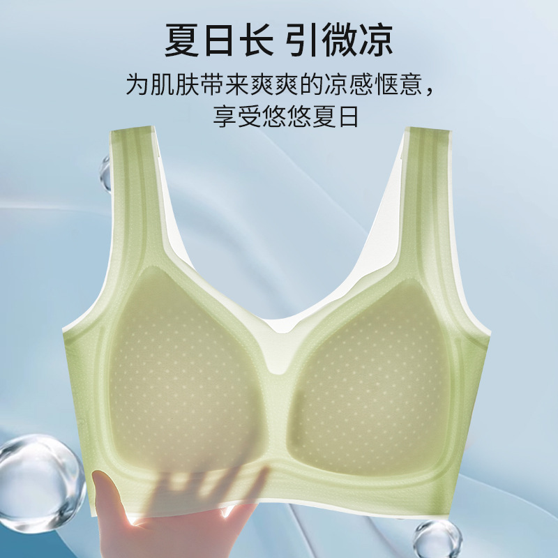 Ropa interior sin marcas de hielo para mujeres hielo ultra delgado verano delgado pechos pequeños especiales de colapso de soporte superior respirado sujetador de pecho