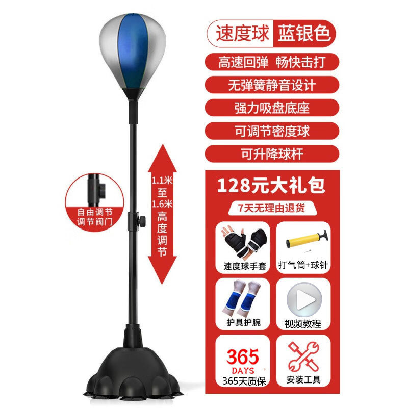 Boxeo bolas de velocidad adultos niños equipos de entrenamiento vertical bola de pera rebote tumbler descompresión fábrica de comercio de lucha