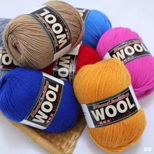 290羊毛线 手工编织DIY工艺品用线机织外套围巾单色四股羊毛线团