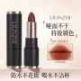 代发不沾柔雾哑光口红