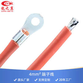供应RV4平方大电流电线 4.2圆型O型端子线 SNB3.5-4冷压接线端子