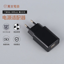 5V1A�Դ�m���� �_�P�WҎUSB����^ ��ʽ���m���������m����