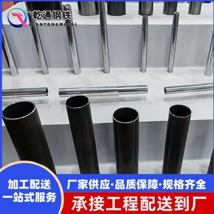 ���ܟo�p䓹��и�����20#45#Q345B��ڿ��ĈA��̼��F�����мӹ�