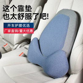 记忆枕;U型枕;坐垫椅垫