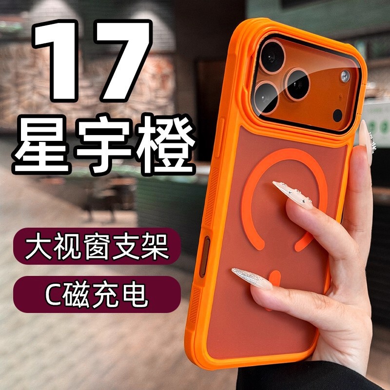 Suitable for Iphone17Promax Skin-Feel Magnetic Phone Case, Apple 16 Flip-Top Lens Stand, Anti-Fall Protective Cover