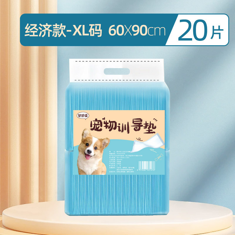 Économie: code XL 60cm * 90cm 20 pièces