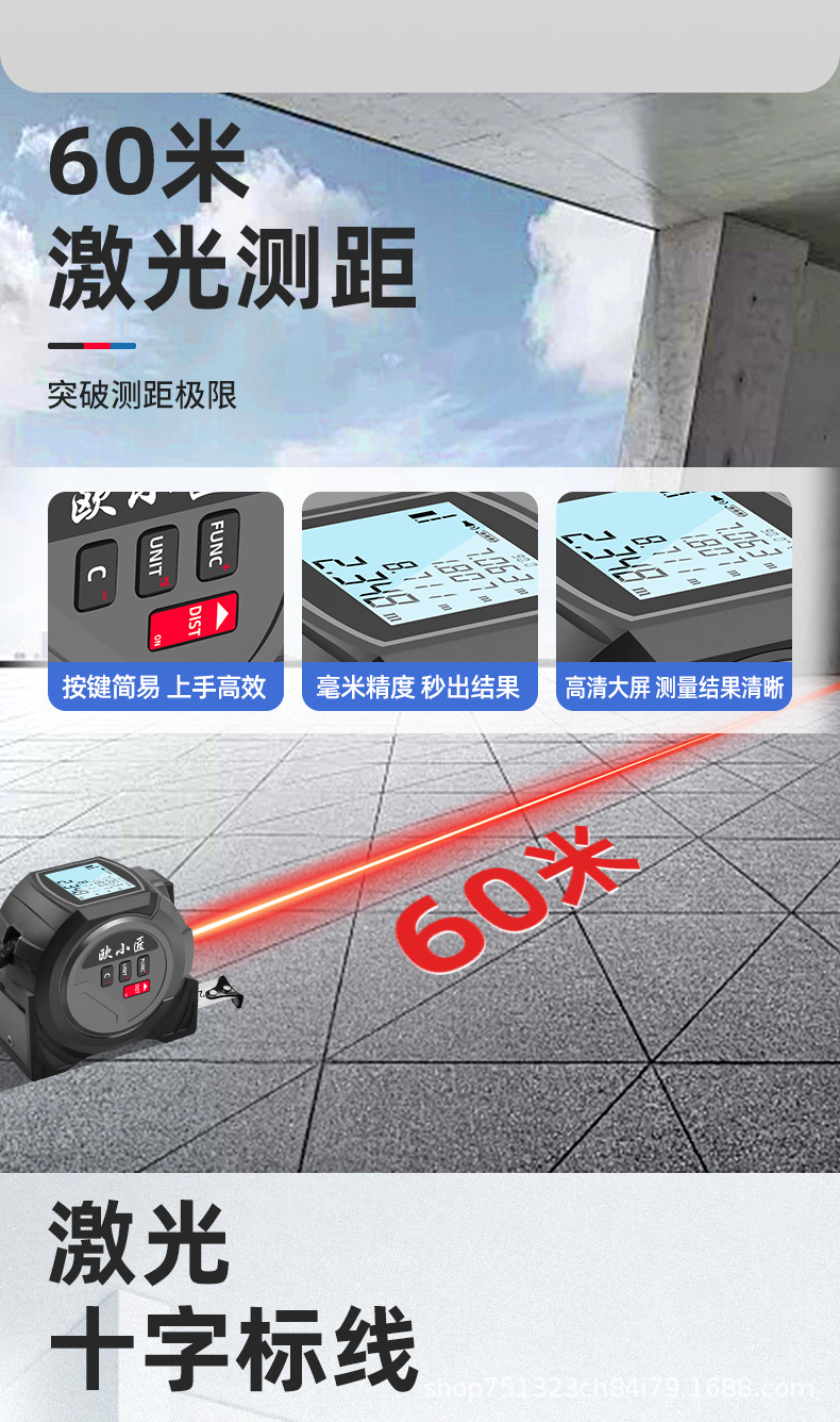 灰卷尺详情页切片_03.png