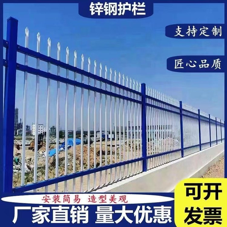 锌钢围墙护栏小区工厂学校庭院围栏别墅栅栏户外隔离铁艺围墙栏杆