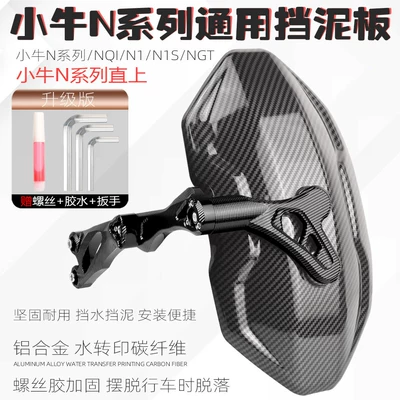 Motorcycle Fender | rear fender
