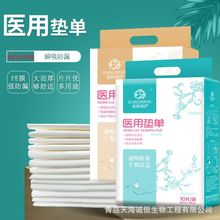 tÉ|ЋDa| 냺| o| һԴμӴˉ|