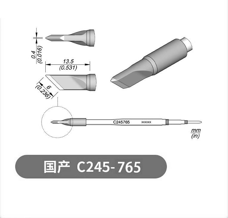 烙铁头C245 C210 C115 C470一体耐用电烙铁头多嘴型恒温维修配件|undefined