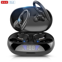 廠家私模無線藍牙耳機VV2降噪數顯游戲耳掛式運動防汗tws藍牙耳機