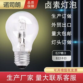 金卤灯;LED球泡灯;工矿灯