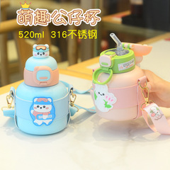 卡通 316不鏽鋼兒童保溫杯學生吸管彈跳水杯大容量杯子禮品批發
