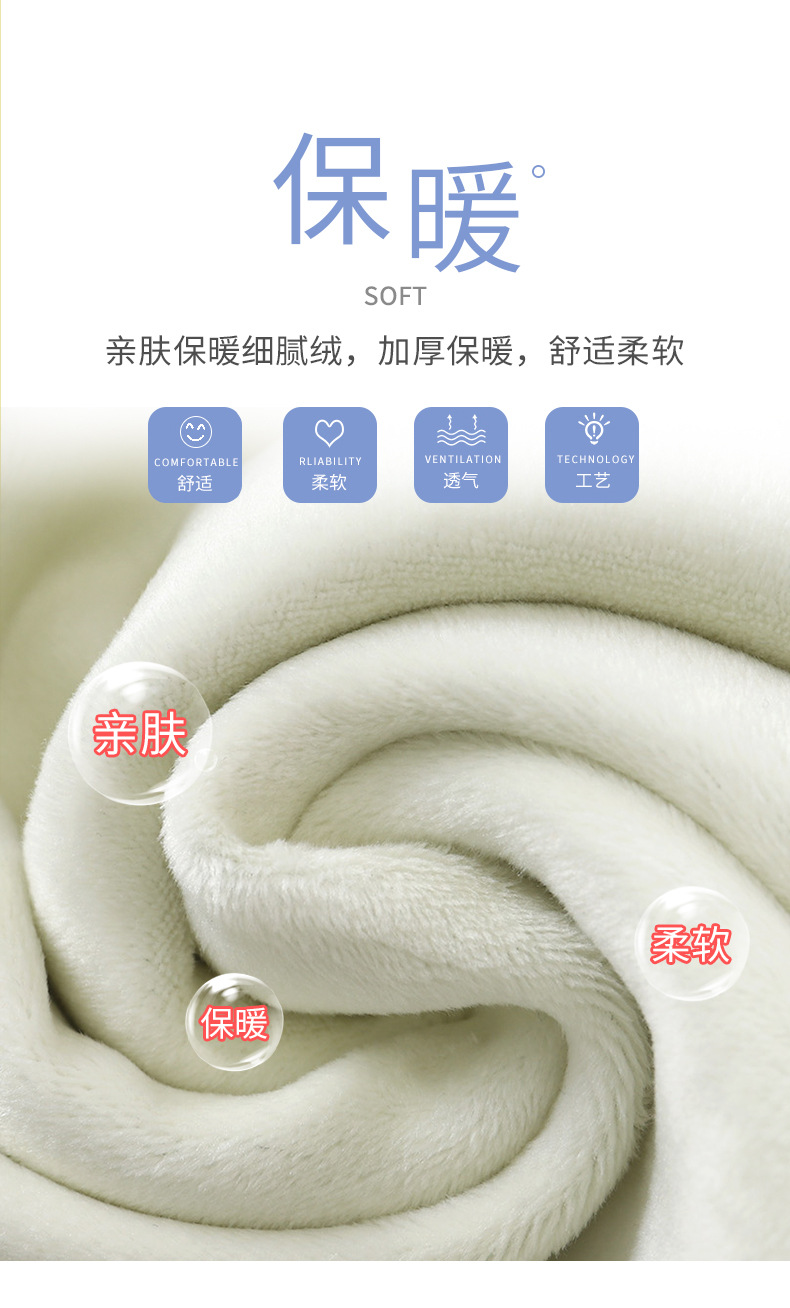 乡情浓 儿童高腰套装保暖秋冬新款男童加绒加厚套装