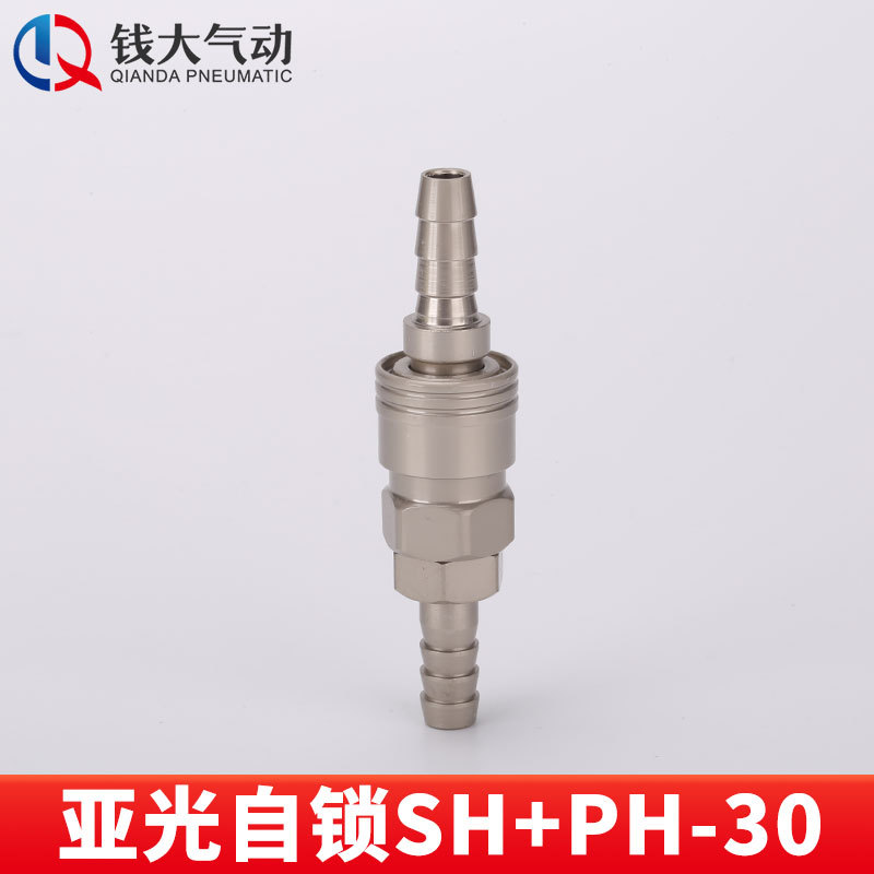 空気圧プラスチック鋼亜光c式セルフロック高速継手エアガン風管エアポンプ分路エアコンプレッサ二三方