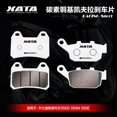 Pads ZONTES Pedal Motorcycle: Tormoz supportları - 2-pairs-of-whole-vehicle-carbon-high-copper-base