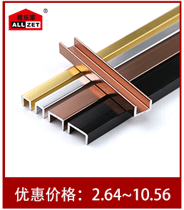 雅乐家组合推荐_03