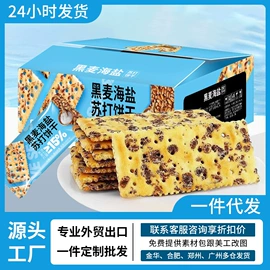 西式糕点;传统糕点;混合坚果