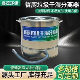 油水分离设备;酒店设备;炊事设备