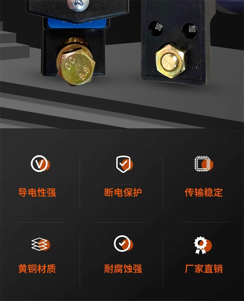 Car battery power-off switch pure copper battery power-off clip power protector car leakage prevention