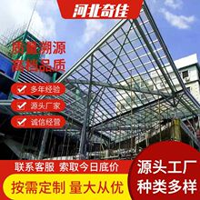 厂家直销异形网架加工景观钢结构工程搭建自行车棚抗压强拱形遮阳