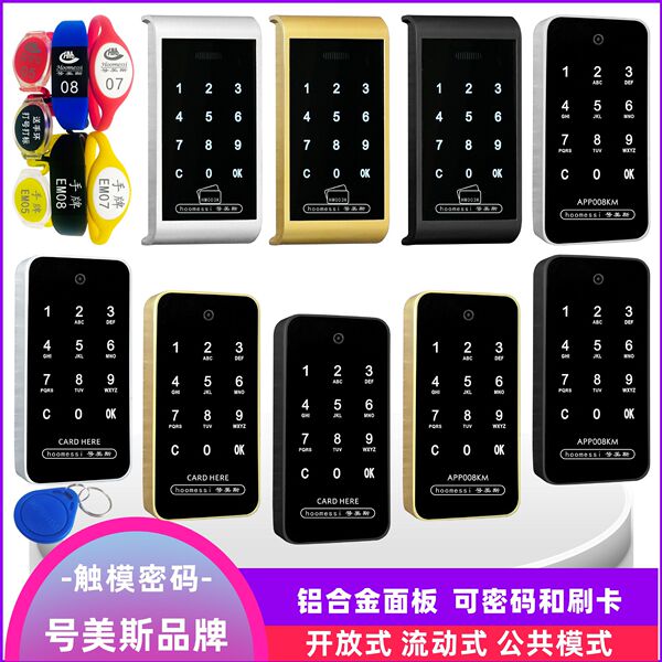 Electronic code lock fingerprint locker lock sauna locker lock smart…