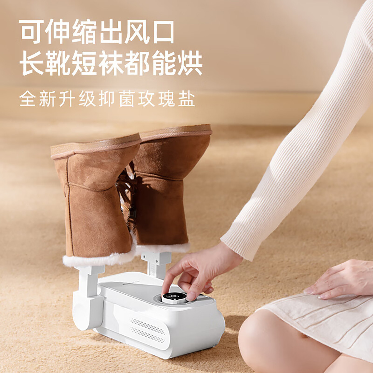 Secador de zapatos Chigo Secador de zapatos desodorizante de horneado caliente interruptor independiente zapatero esterilización sal a prueba de humedad secado rápido